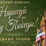 Жителей Поморья приглашают к участию в международном конкурсе «Нарисуй елку Победы» - Общественная палата
