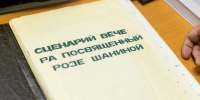 reviews - САФУ имени М.В. Ломоносова