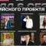 Авторы из Оренбургской области вышли в финал Всероссийского проекта «ТопБЛОГ» - Правительство Оренбургской области