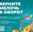АКЦИЯ - Администрация Данковского района