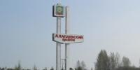 В Алапаевске бывший лесничий приговорён к длительному сроку лишения свободы за получение взяток - Следственный комитет