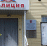 В Увельском округе возбуждены уголовные дела из-за угрозы убийством и повторного управления авто в нетрезвом виде - Вся-Округа.РФ