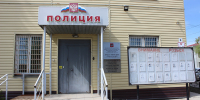 В Увельском округе возбуждены уголовные дела из-за угрозы убийством и повторного управления авто в нетрезвом виде - Вся-Округа.РФ