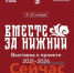 Выставка проекта «Вместе за Нижний» пройдет в Нижнем Новгороде - ИА Нижний сейчас