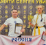 Новомосковская спортсменка завоевала золото всероссийских соревнований по киокушин - ИА Новомосковск Сегодня