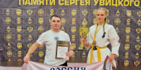 Новомосковская спортсменка завоевала золото всероссийских соревнований по киокушин - ИА Новомосковск Сегодня