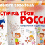 86572eb9-d84a-462b-8aa2-cba6f9506b1f - Газета Вперед