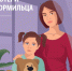 Уполномоченный по правам человека в Республике Бурятия обеспечила выплату пенсии ребенку погибшего военнослужащего - Уполномоченный по правам человека