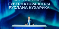 В Югре развивают меры поддержки молодых семей - ИД Новости Югры