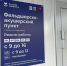Новый ФАП построили в селе Кукан Хабаровского района - ИА Хабаровский край сегодня