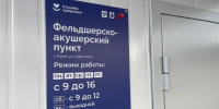 Новый ФАП построили в селе Кукан Хабаровского района - ИА Хабаровский край сегодня