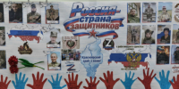 Россия — страна защитников: трогательный проект дошкольников - Газета Ангарский рабочий