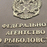 Росрыболовство: Рыбная отрасль столкнётся с пиковыми нагрузками на судоремонт - SeverPost.ru