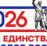 Карелия присоединится к празднованию Дня народного единства - StolicaOnego.Ru