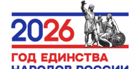 Карелия присоединится к празднованию Дня народного единства - StolicaOnego.Ru