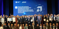 Фонд целевого капитала НИТУ МИСИС получил награду Минобрнауки России - МИСиС