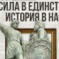 От приказной избы до стрелецкой слободы в Ступино пройдёт исторический марафон ко Дню народного единства - Городской округ Ступино