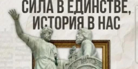 От приказной избы до стрелецкой слободы в Ступино пройдёт исторический марафон ко Дню народного единства - Городской округ Ступино