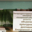 «Костромской собеседник»: слово, ставшее наследием - Газета Нейские вести
