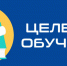 приглашаем поступить на целевое обучение - фото - 1 - Шумячский район