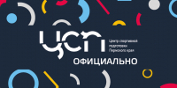 официально 2023.png - Центр спортивной подготовки