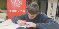Творческая мастерская «Природные мотивы» - Межпоселенческая библиотечная система