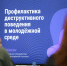 JPG Файл - УМВД Мурманской области