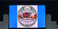 Фото: МБУК «АЦКС»  Агрызского муниципального района РТ - Агрызские вести
