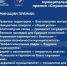 Стартовал IV сезон Всероссийской муниципальной премии «Служение» - Абанский район