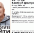 81 - Cher-Poisk.Ru