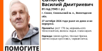 81 - Cher-Poisk.Ru