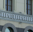 Названы самые популярные виды малых и средних бизнесов в Казани - ТРК Татарстан-Новый век
