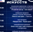 План мероприятий в НОЯБРЕ - Краеведческий музей
