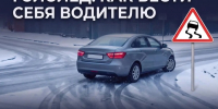 пдд. - Каратузский район