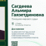 Альмира Сагдеева 25 лет обеспечивает работу судебного участка мирового судьи в Казани, где ежегодно рассматривают тысячи дел - Министерство юстиции