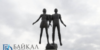 Молодёжные проекты Бурятии признаны лучшими во всероссийском конкурсе - ИА Байкал-Daily