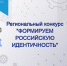 news - Институт развития образования им. Л.И. Новиковой