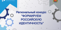 news - Институт развития образования им. Л.И. Новиковой