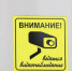 Системой видеонаблюдения оборудуют парк Южный в Екатеринбурге - Фото 1 - JustMedia