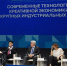 Конференция «Креатив. Технологии. Бизнес» объединила крупные компании и креативный бизнес в Санкт-Петербурге - Портал малого и среднего предпринимательства