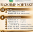 img - Администрация Крымского района