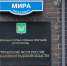 Калининградские приставы добились возврата 6 млн рублей московской фирме - NewKaliningrad.Ru
