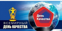 Отдел защиты прав потребителей. - Ровеньский район