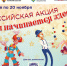 В России стартует всероссийская акция «Магия начинается здесь!» - Комитет по культуре и туризму