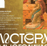 Изображение: организаторы - InformPskov.Ru