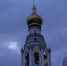 background - Вологда-поиск