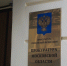 Городской лес в Павловском Посаде площадью 215 га получит особый режим охраны по решению суда - Вести Подмосковья
