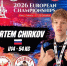 🥇 Тюменка Сабина Магомедова - победительница первенства Европы по муай-тай - Armizon72.Ru