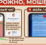 Зафиксирован случай рассылки сообщений от поддельного чат-бота МФЦ в МАКСе - Администрация Томской области