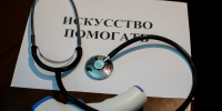 В новгородских медучреждениях 400 врачей-наставников передают свой опыт молодым специалистам - Газета Новгород